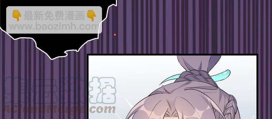 第53话 蛮荒之地(1/3)-第53话