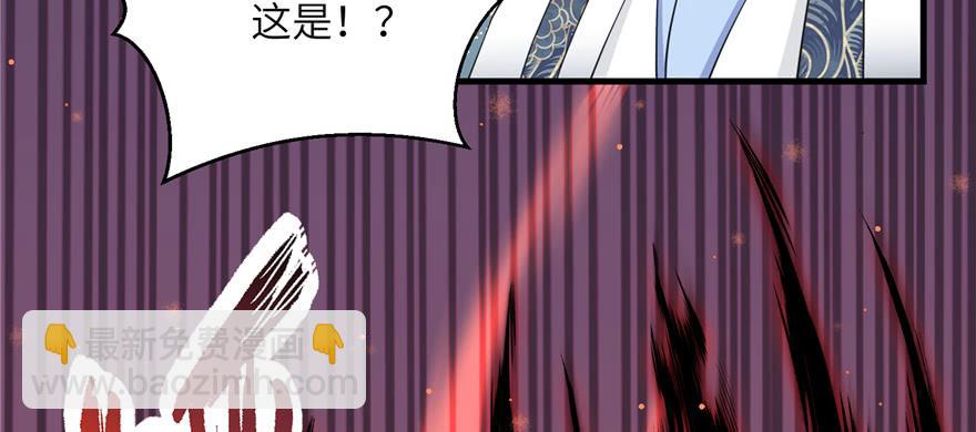 第53话 蛮荒之地(1/3)-第53话