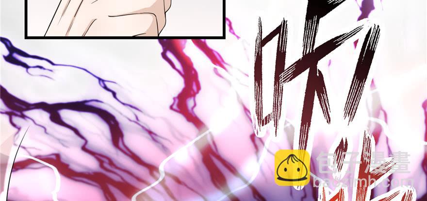 第53话 蛮荒之地(1/3)-第53话