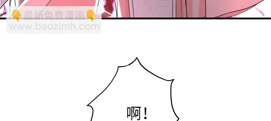 第53话 蛮荒之地(1/3)-第53话