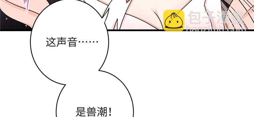 第55话 走下神坛的凤弈尊者(1/3)-第55话