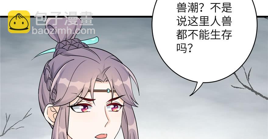 第55话 走下神坛的凤弈尊者(1/3)-第55话