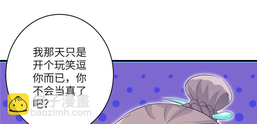 第57话 审判逍逸(1/4)-第57话