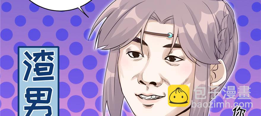 第57话 审判逍逸(1/4)-第57话