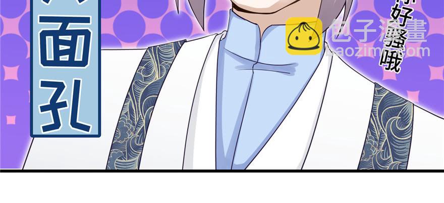 第57话 审判逍逸(1/4)-第57话