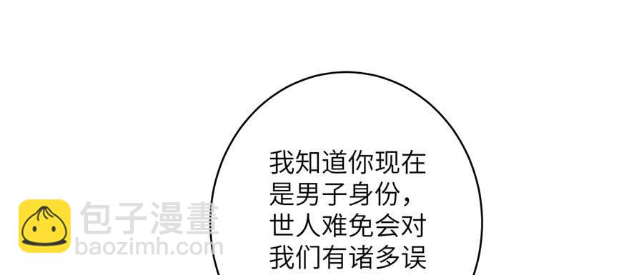 第57话 审判逍逸(1/4)-第57话