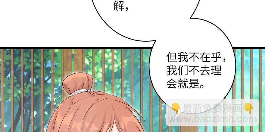 第57话 审判逍逸(1/4)-第57话