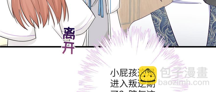 第57话 审判逍逸(1/4)-第57话