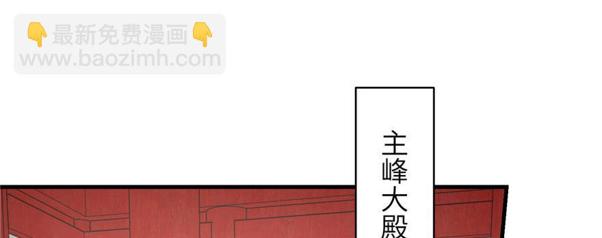 第57话 审判逍逸(1/4)-第57话