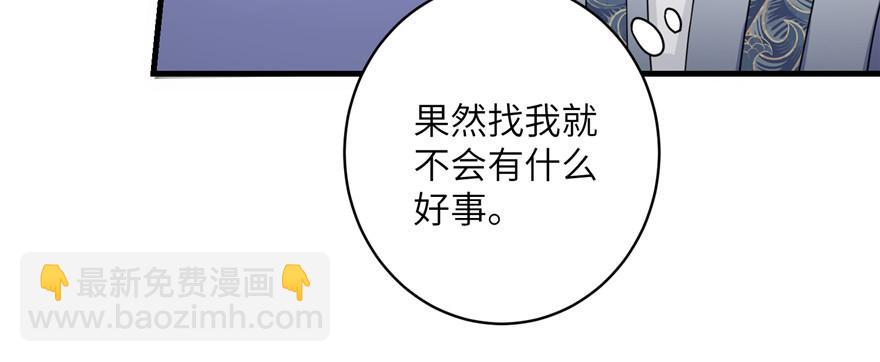 第57话 审判逍逸(1/4)-第57话