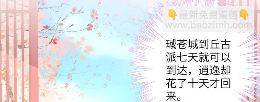 第57话 审判逍逸(1/4)-第57话