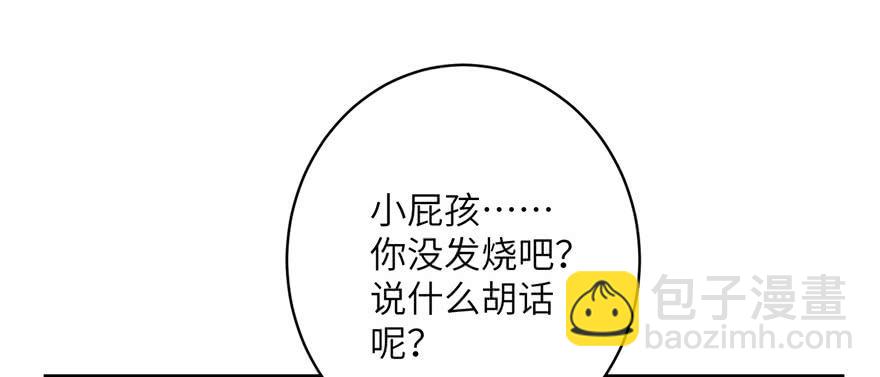 第57话 审判逍逸(1/4)-第57话