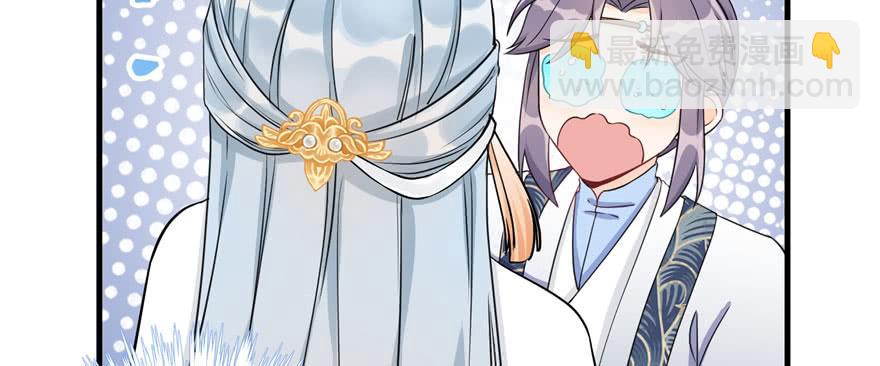 第59话 嘴唇贴嘴唇的感觉(1/3)-第59话