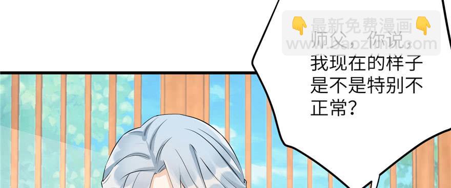 第59话 嘴唇贴嘴唇的感觉(1/3)-第59话