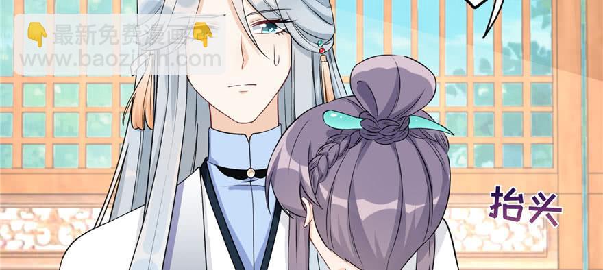 第59话 嘴唇贴嘴唇的感觉(1/3)-第59话