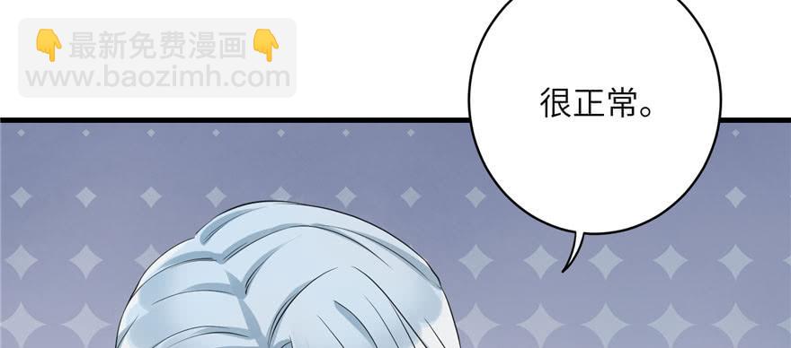 第59话 嘴唇贴嘴唇的感觉(1/3)-第59话