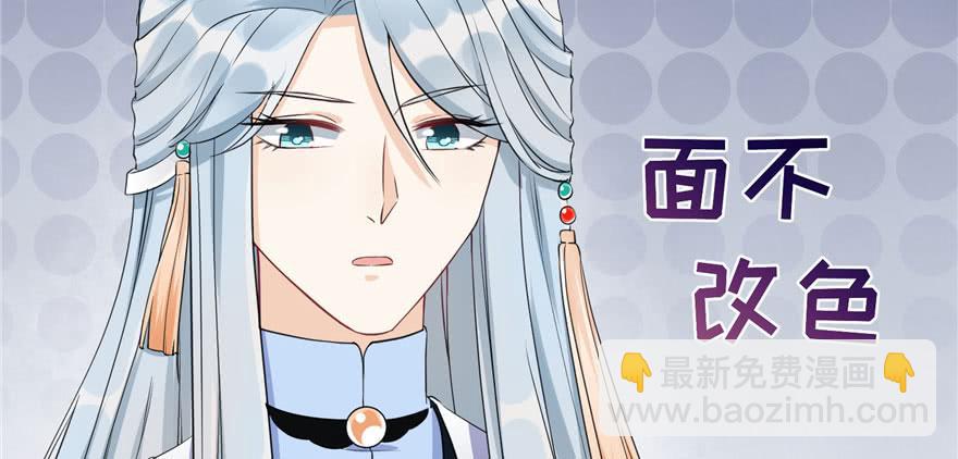 第59话 嘴唇贴嘴唇的感觉(1/3)-第59话