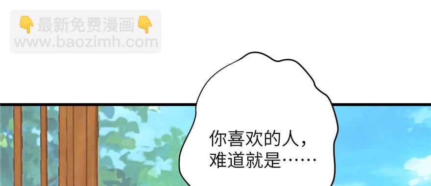 第59话 嘴唇贴嘴唇的感觉(1/3)-第59话