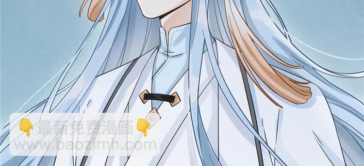 第7话 谁说要拜师了？(1/3)-第7话