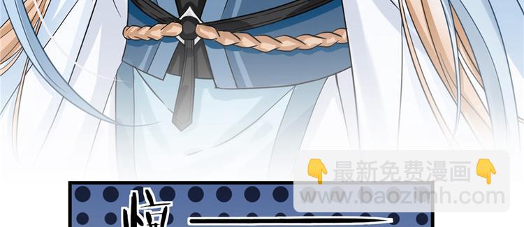 第7话 谁说要拜师了？(1/3)-第7话