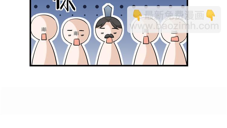 第7话 谁说要拜师了？(1/3)-第7话