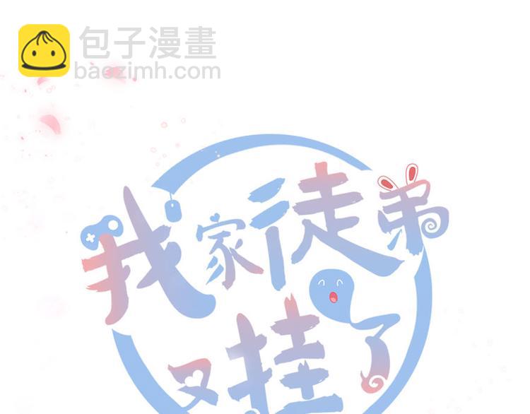 第7话 谁说要拜师了？(1/3)-第7话