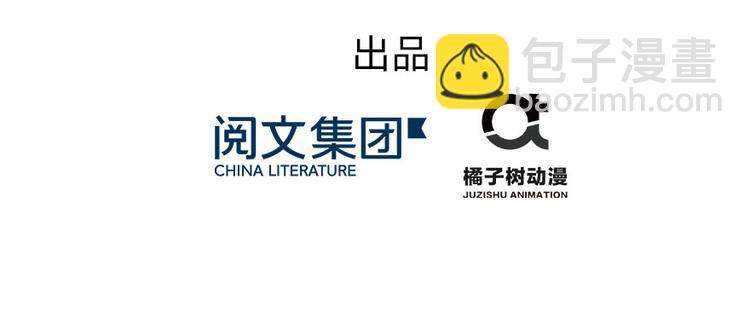 第7话 谁说要拜师了？(1/3)-第7话