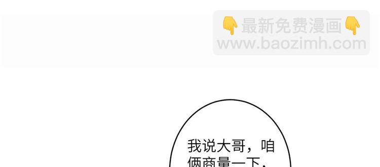 第7话 谁说要拜师了？16