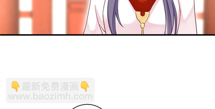 第7话 谁说要拜师了？(1/3)-第7话