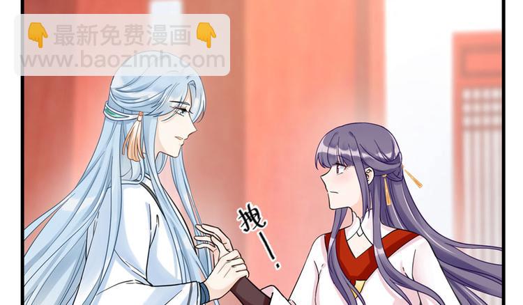 第7话 谁说要拜师了？(1/3)-第7话