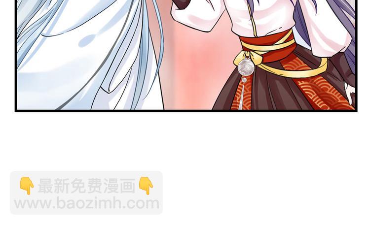 第7话 谁说要拜师了？(1/3)-第7话