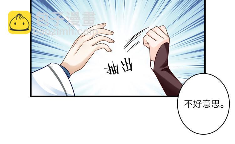 第7话 谁说要拜师了？(1/3)-第7话