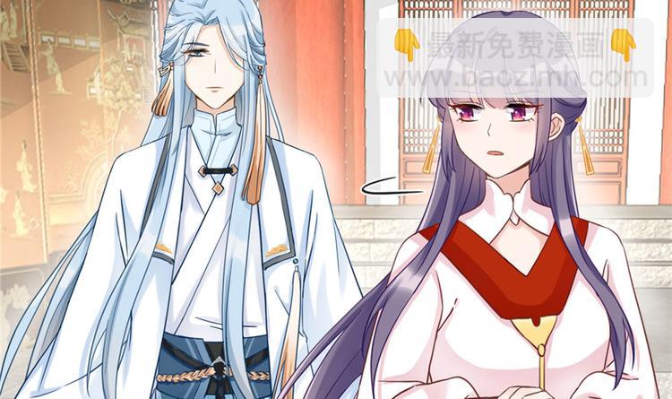 第7话 谁说要拜师了？(1/3)-第7话