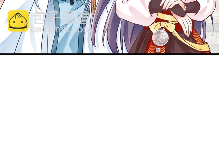 第7话 谁说要拜师了？(1/3)-第7话