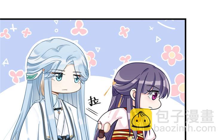 第7话 谁说要拜师了？(1/3)-第7话