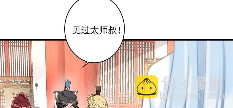 第7话 谁说要拜师了？(1/3)-第7话