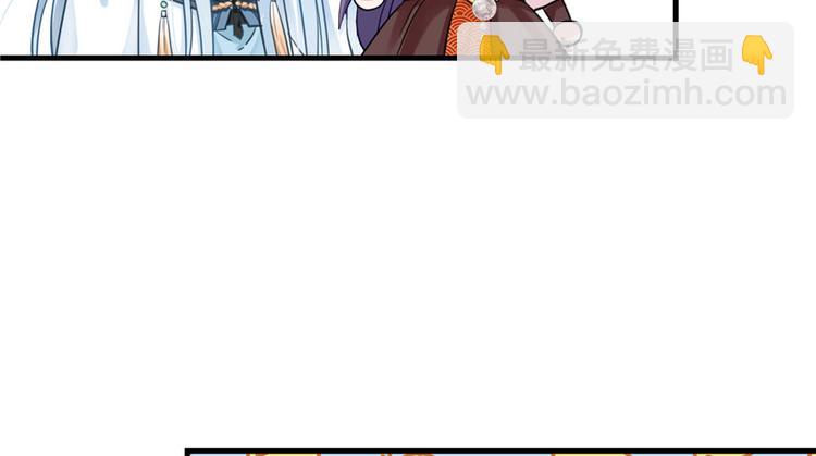 第7话 谁说要拜师了？(1/3)-第7话