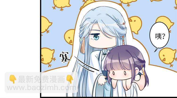 第7话 谁说要拜师了？40