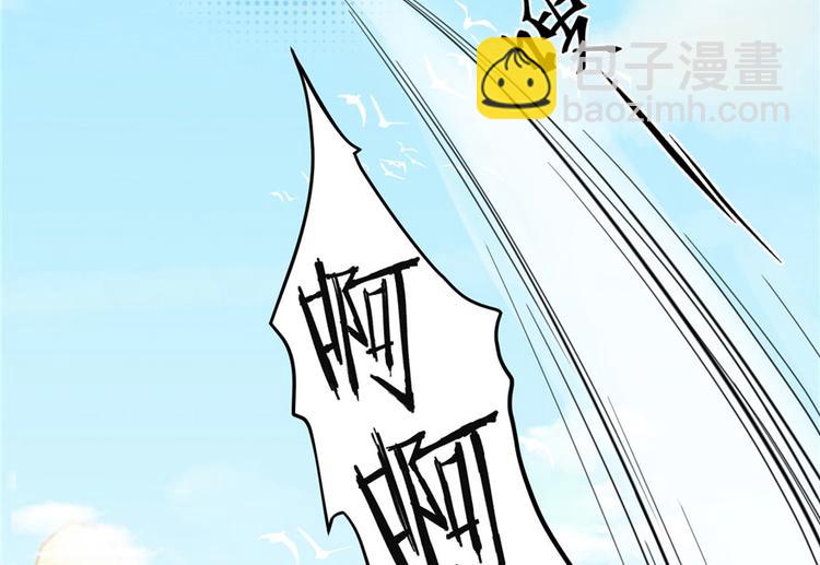 第7话 谁说要拜师了？(1/3)-第7话