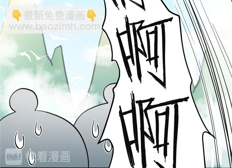 第7话 谁说要拜师了？(1/3)-第7话