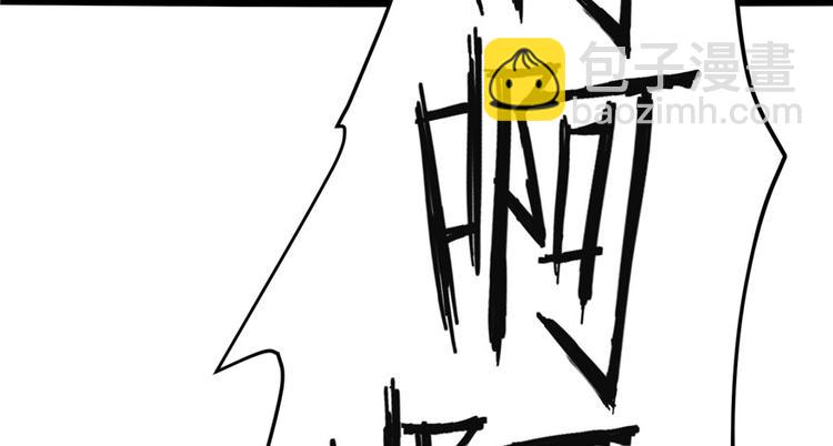 第7话 谁说要拜师了？(1/3)-第7话