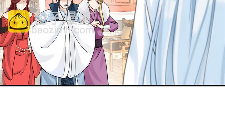 第7话 谁说要拜师了？(1/3)-第7话