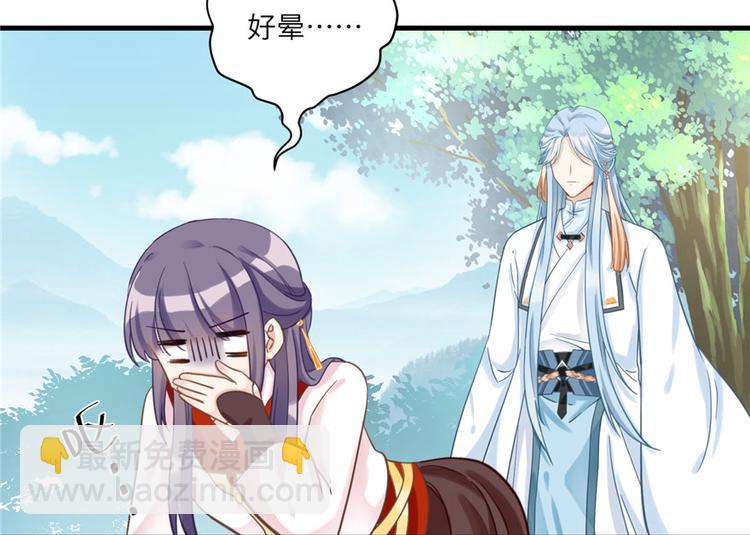 第7话 谁说要拜师了？(1/3)-第7话