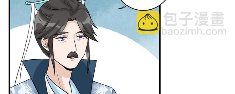 第7话 谁说要拜师了？(1/3)-第7话