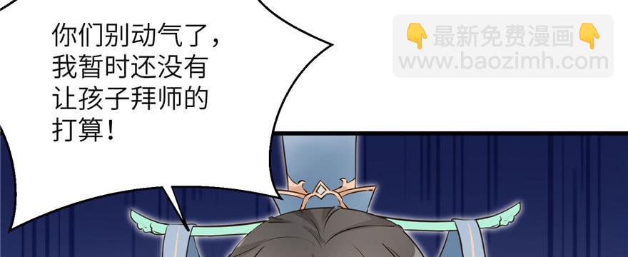 第61话 又见睿珏(1/4)-第61话