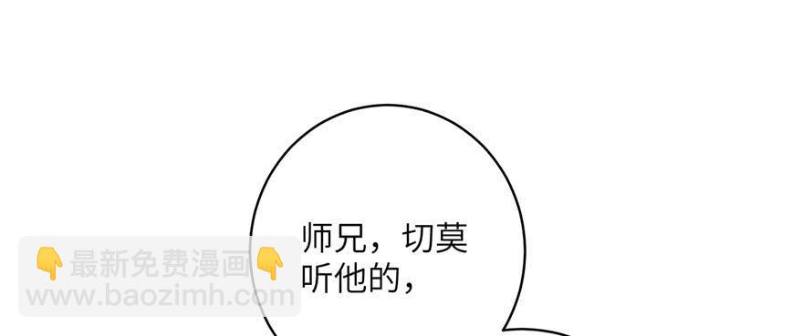 第61话 又见睿珏(1/4)-第61话