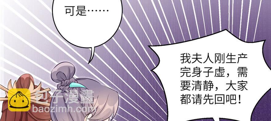 第61话 又见睿珏(1/4)-第61话