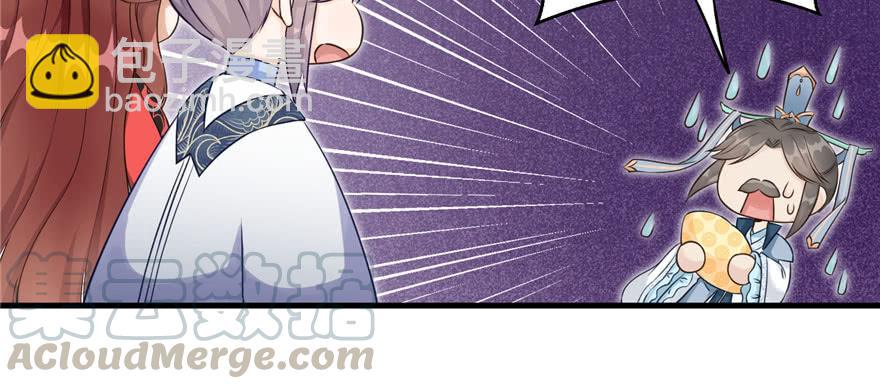 第61话 又见睿珏(1/4)-第61话