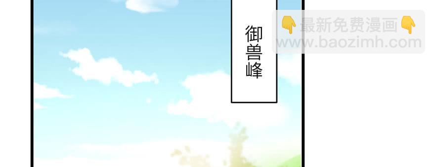 第61话 又见睿珏(1/4)-第61话