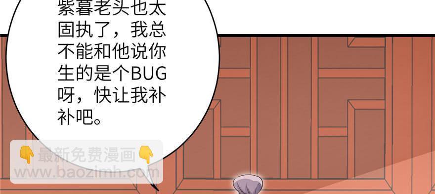 第61话 又见睿珏(1/4)-第61话